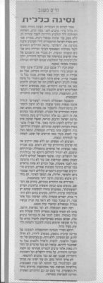 לחץ להגדלה